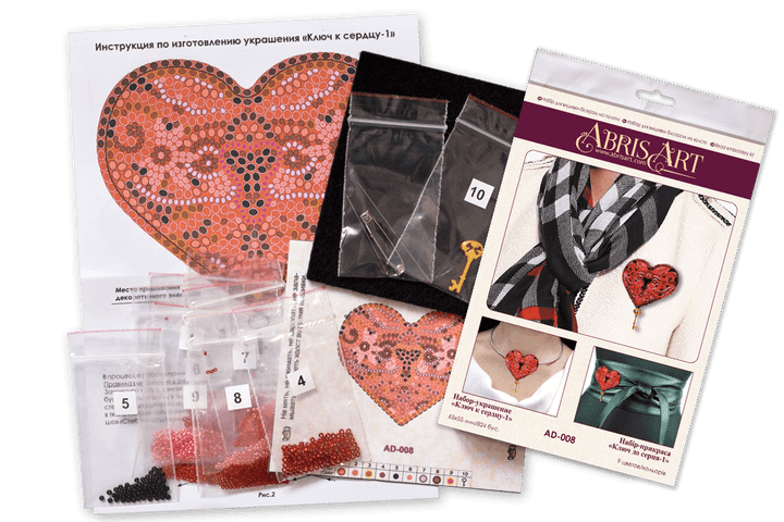 Beading Decoration - The key to the heart-1 AD-008