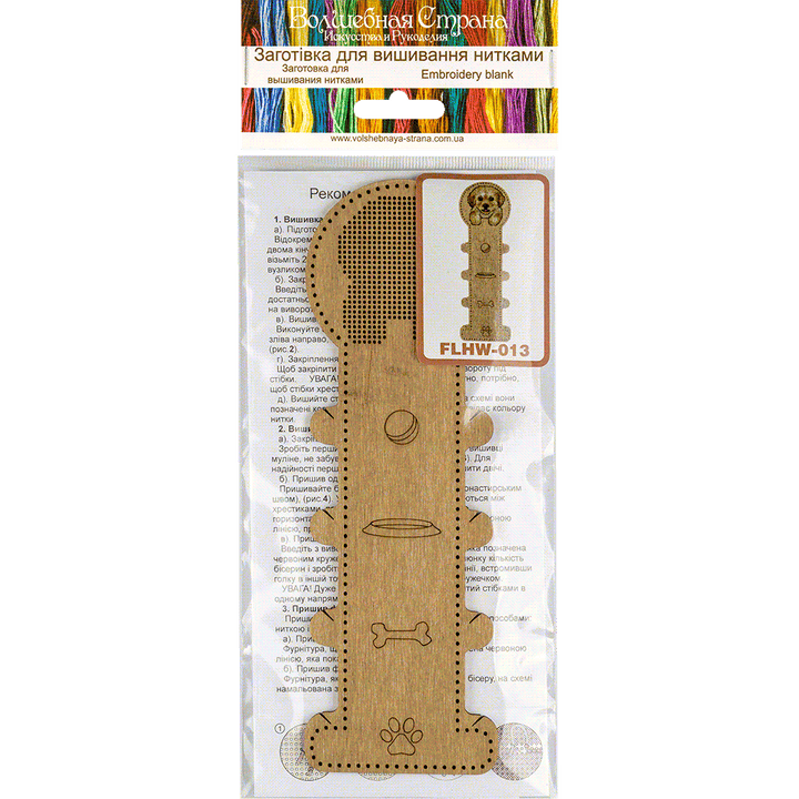 Blank for embroidery with thread on wood FLHW-013