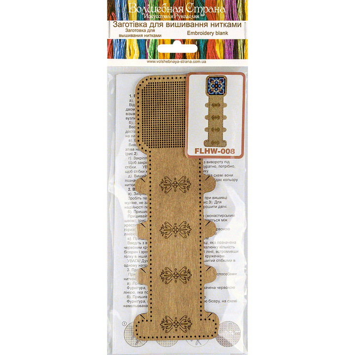 Blanks for embroidery with thread on wood FLHW-008