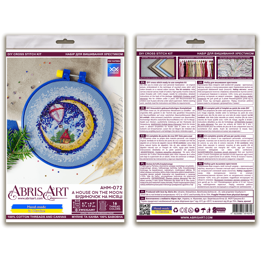 Counted Cross-stitch kit - A house on the Moon AHM-072