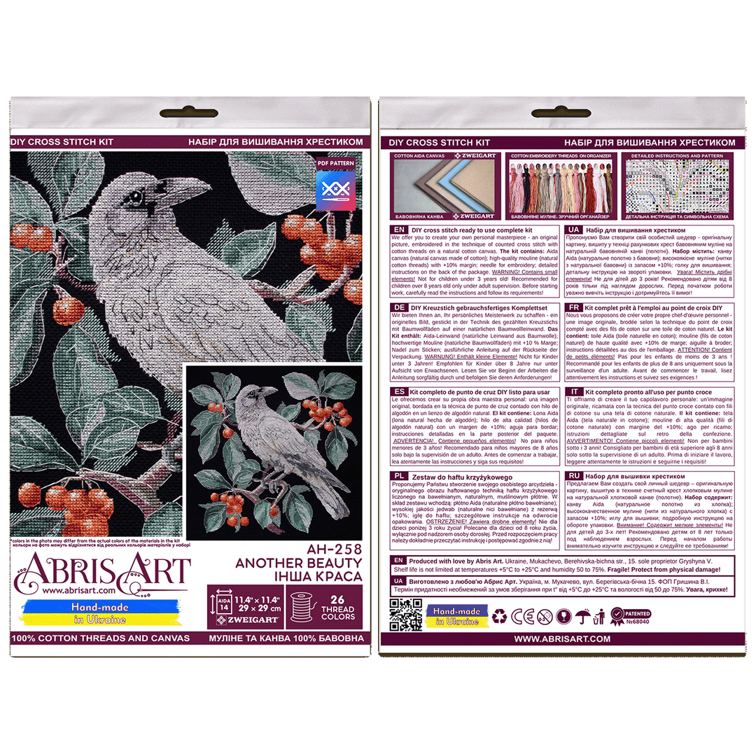 Counted Cross-stitch kit - Another beauty AH-258