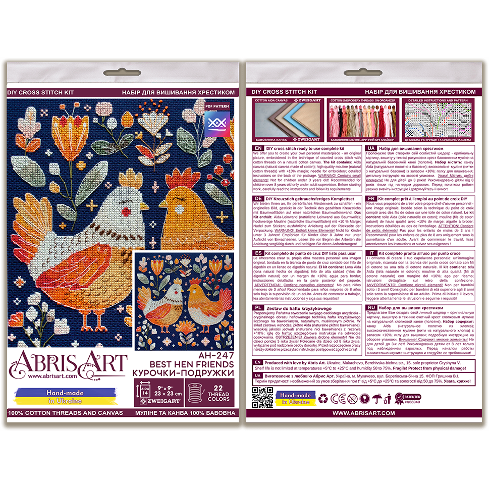 Counted Cross-stitch kit - Best hen friends AH-247