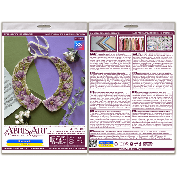 Counted Cross stitch kit - Collar Exquisite Inspiration AHC-003