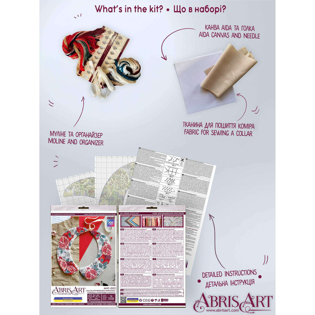 Counted Cross stitch kit - Collar Pomegranate Temptation AHC-002