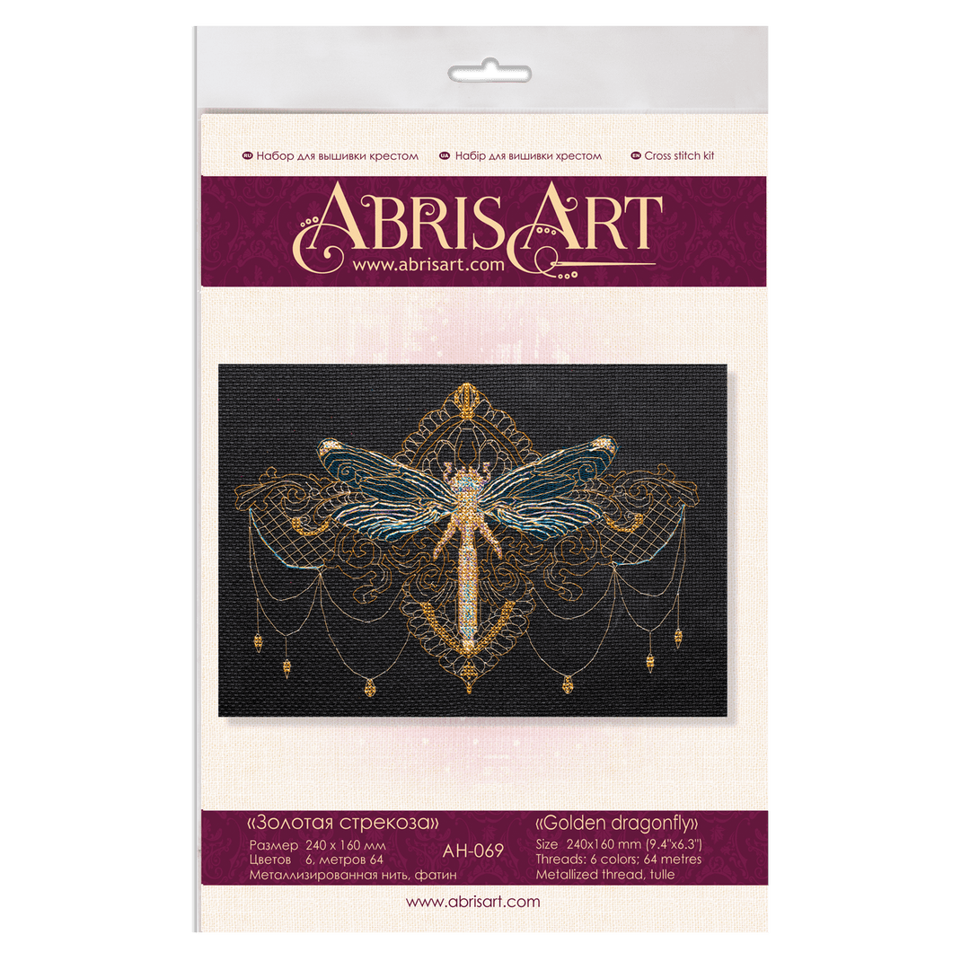 Counted Cross stitch kit - Golden dragonfly AH-069