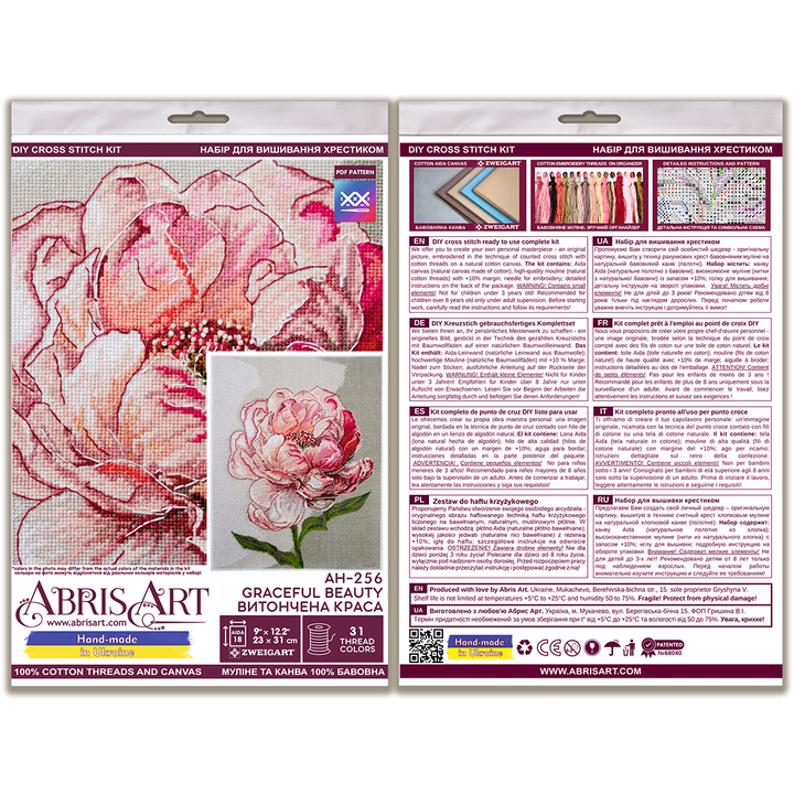 Counted Cross-stitch kit -  Graceful beauty AH-256