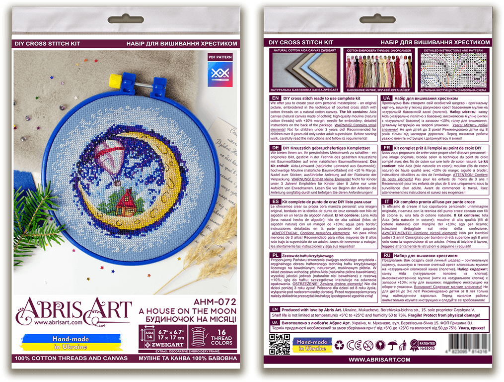 Counted Cross-stitch kit - A house on the Moon AHM-072