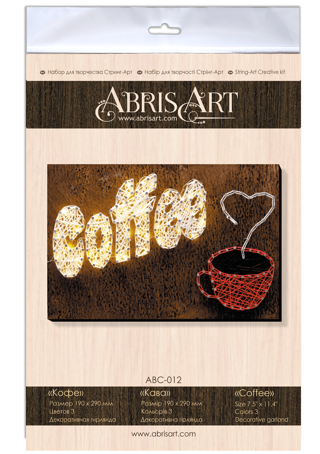 Creative Kit/String Art Coffee ABC-012