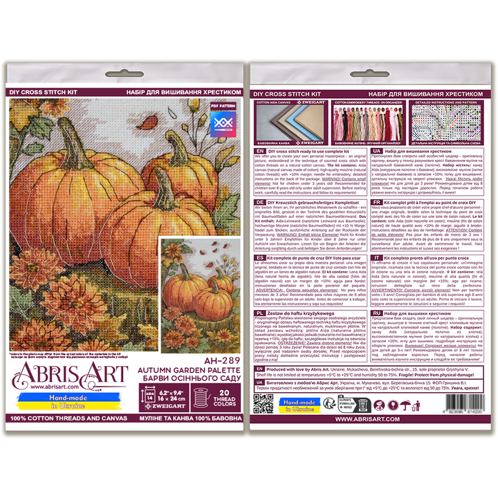 Cross-stitch kit - Autumn garden palette AH-289