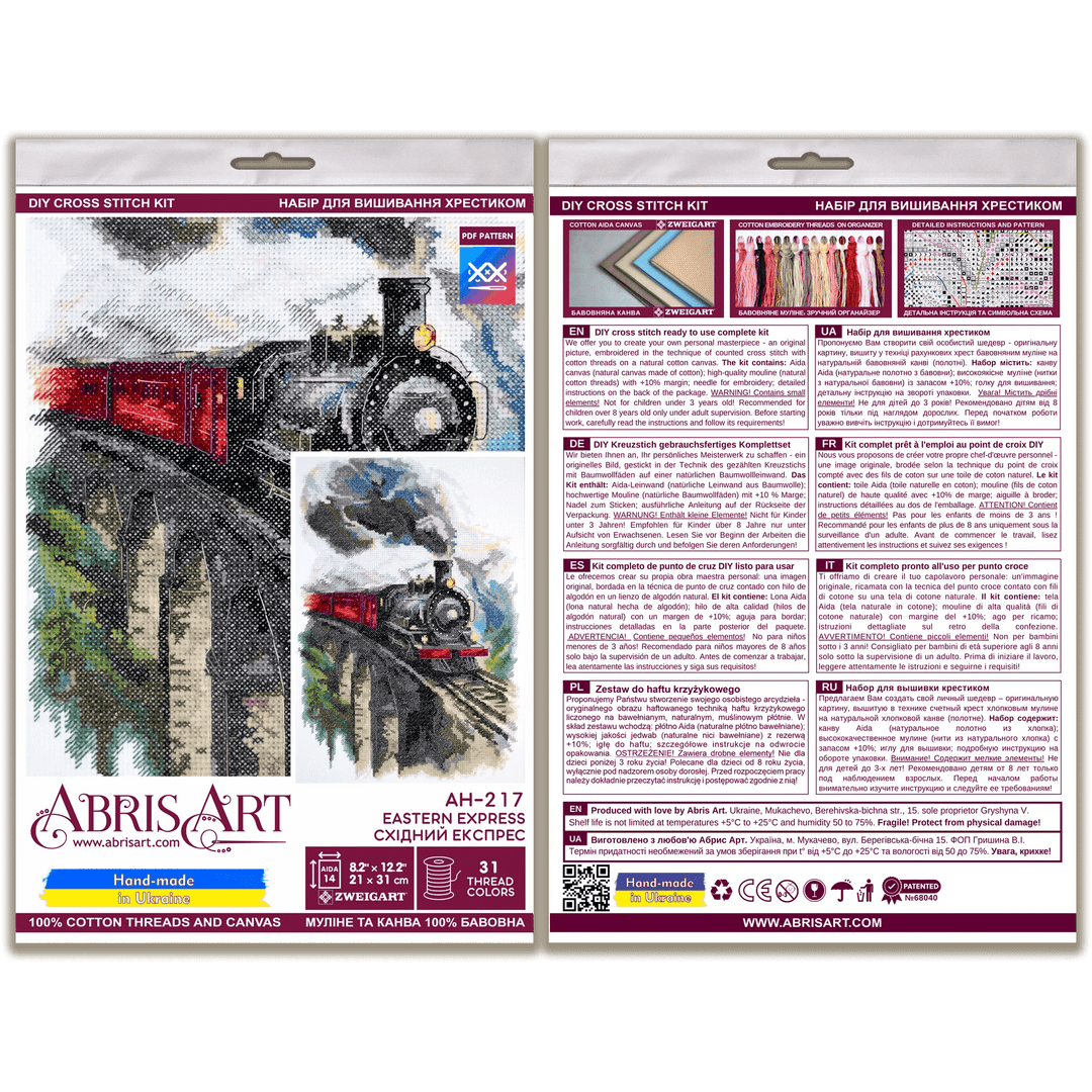 Cross-stitch kit - Eastern Express
