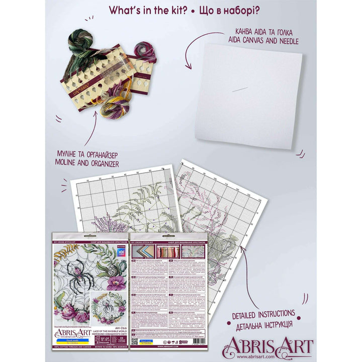 Cross-stitch kit - Lace of the Invisible World AH-266
