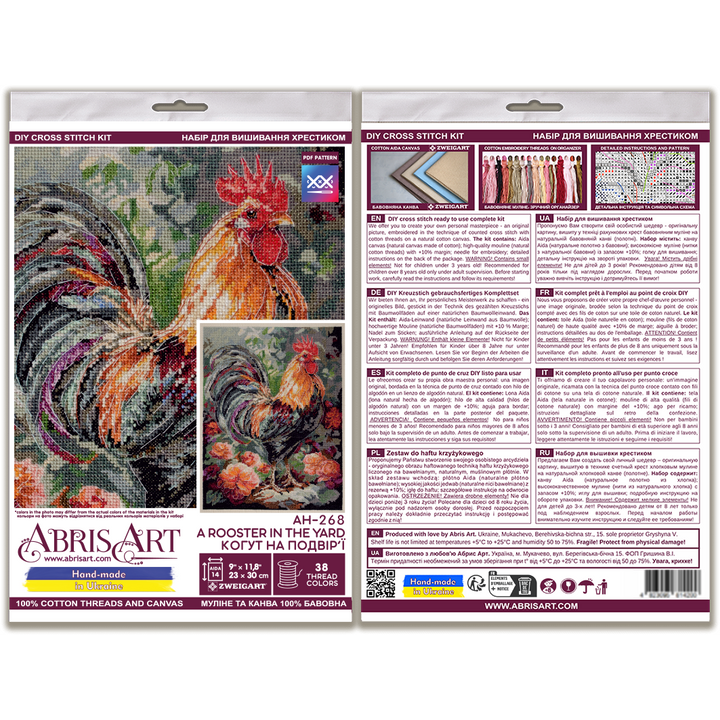 Cross-stitch kit - The Rooster in the Yard AH-268