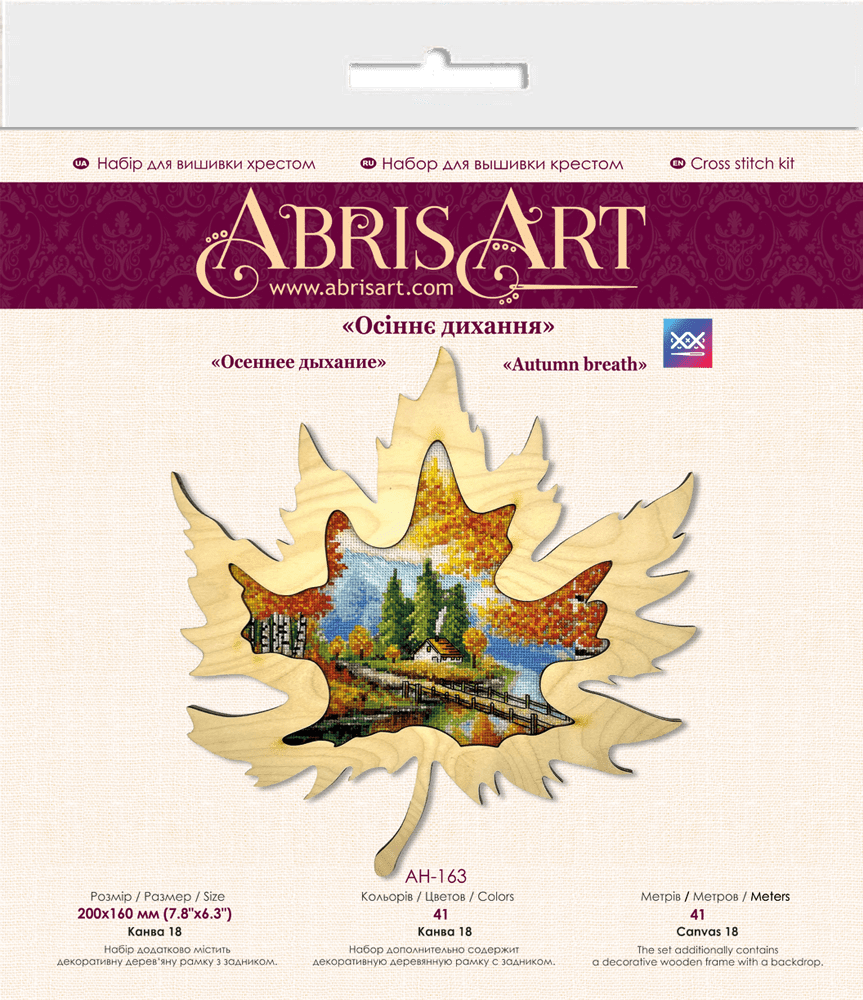 Cross-stitch kit Autumn breath AH-163