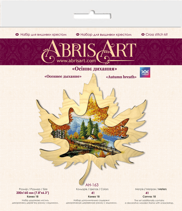 Cross-stitch kit Autumn breath AH-163