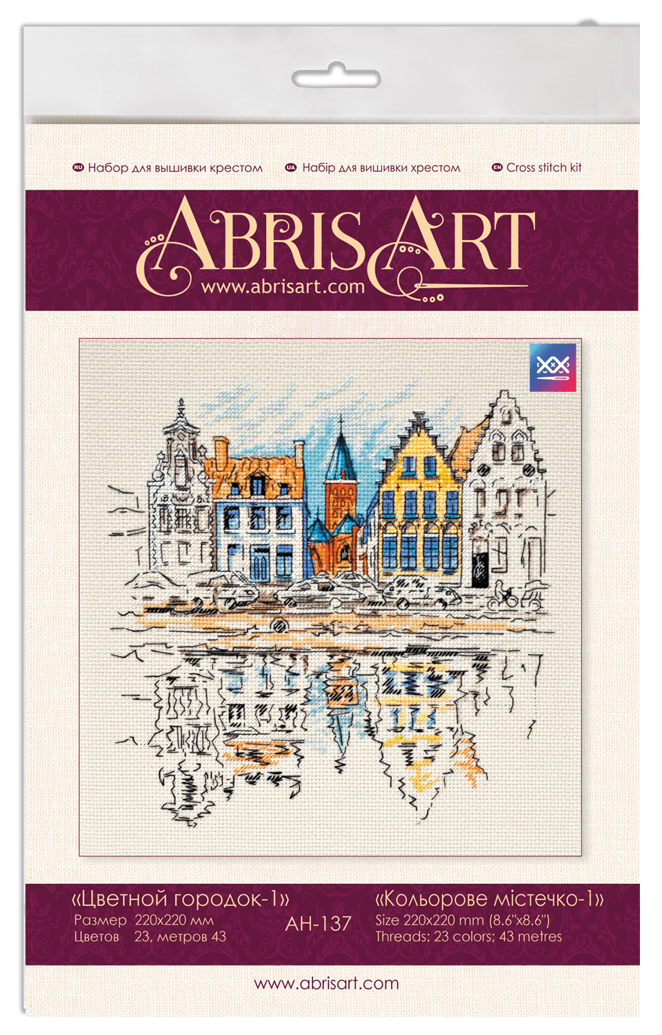 Cross-stitch kit Colored town-1 AH-137