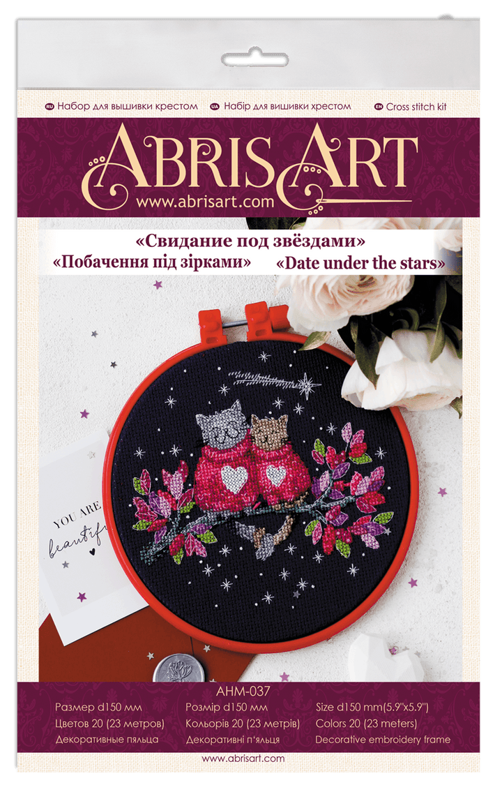 Cross-stitch kit Date under the stars AHM-037