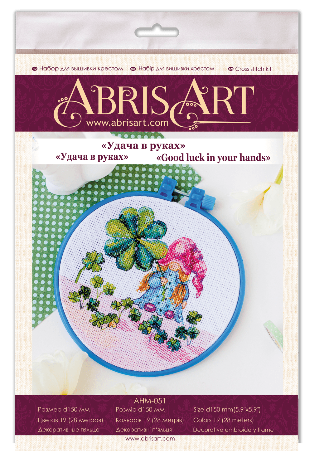 Cross-stitch kit Good luck in your hands AHM-051