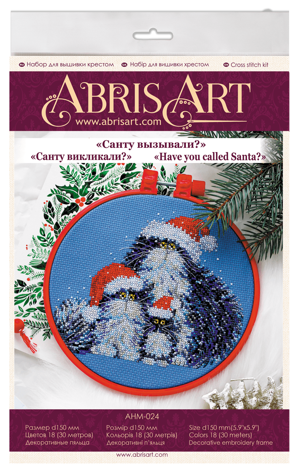 Cross-stitch kit Have you called Santa? AHM-024