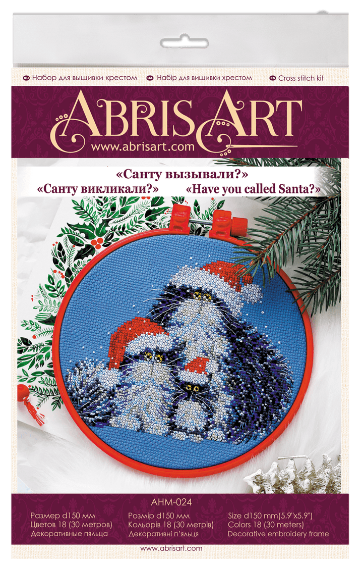 Cross-stitch kit Have you called Santa? AHM-024