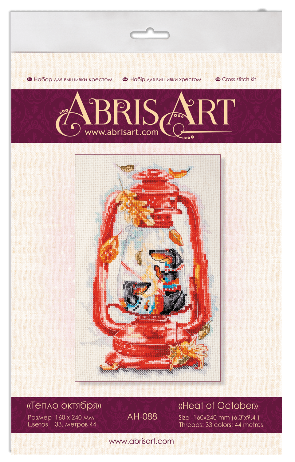 Cross-stitch kit Heat of October AH-088