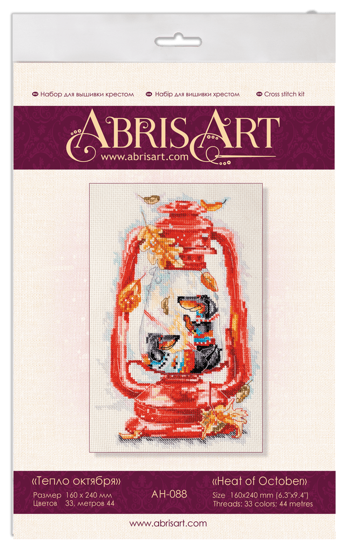 Cross-stitch kit Heat of October AH-088