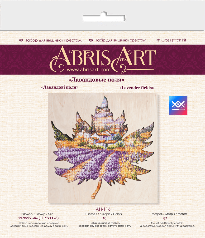 Cross-stitch kit Lavender fields AH-116