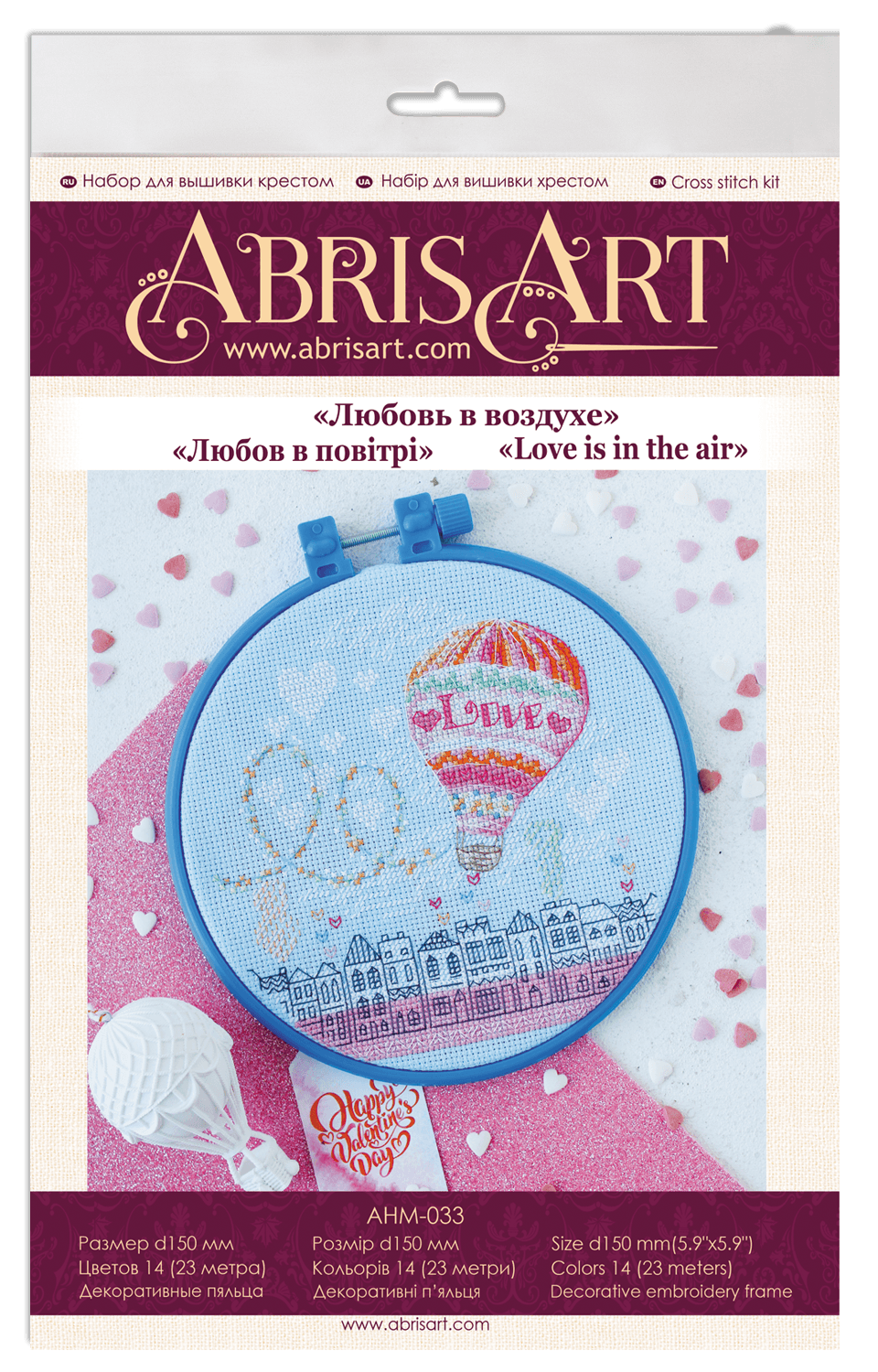 Cross-stitch kit Love is in the air AHM-033