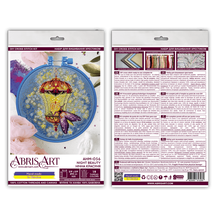 Cross-stitch kit Night beauty AHM-056