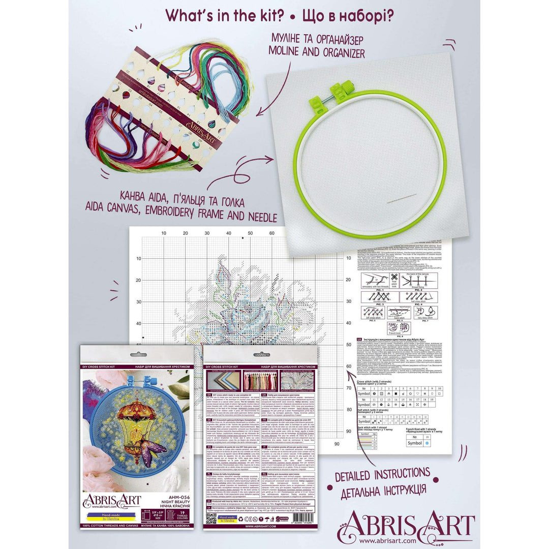 Cross-stitch kit Night beauty AHM-056