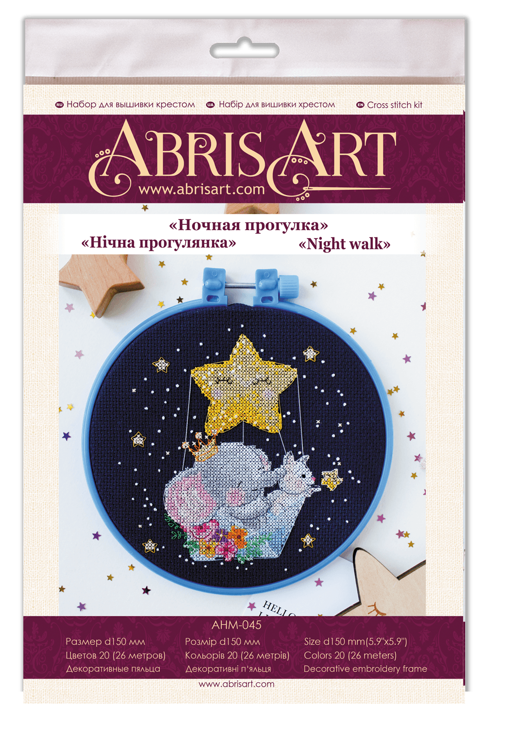 Cross-stitch kit Night walk AHM-045