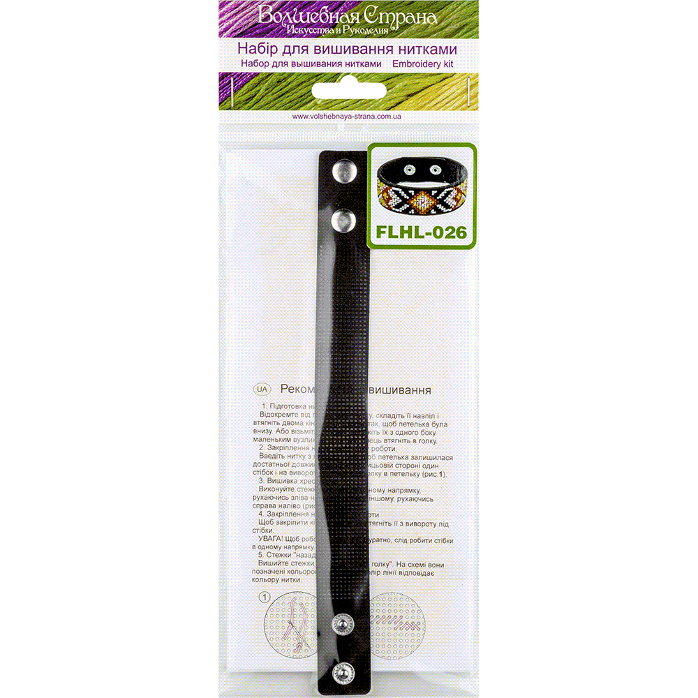 Cross-stitch kit on artificial leather FLHL-026