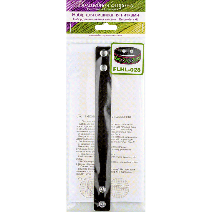 Cross-stitch kit on artificial leather FLHL-028