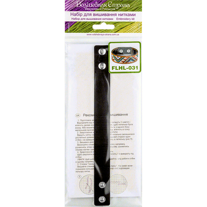 Cross-stitch kit on artificial leather FLHL-031