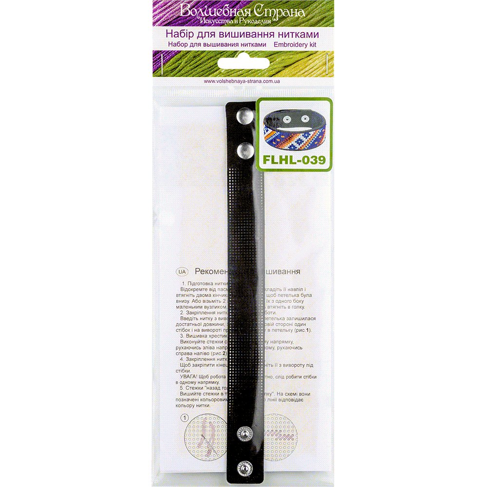 Cross-stitch kit on artificial leather FLHL-039