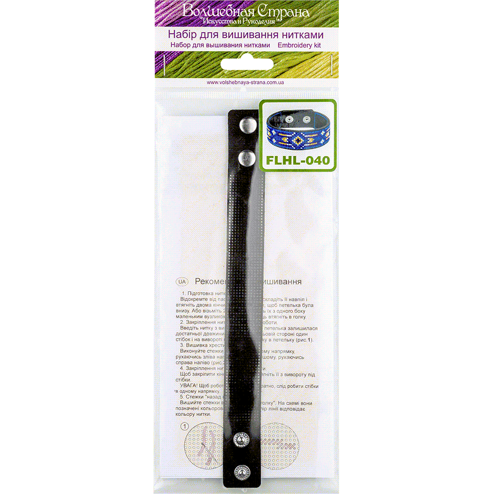 Cross-stitch kit on artificial leather FLHL-040
