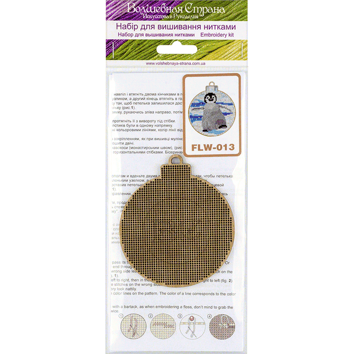 Cross-stitch kit on wood FLW-013