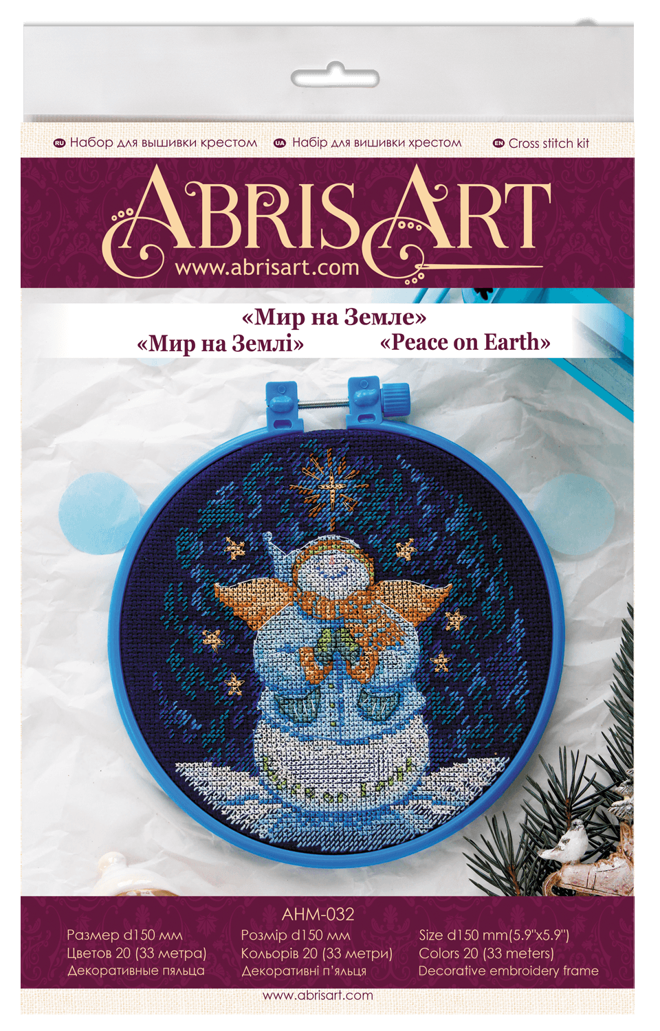Cross stitch kit Peace on Earth AHM-032