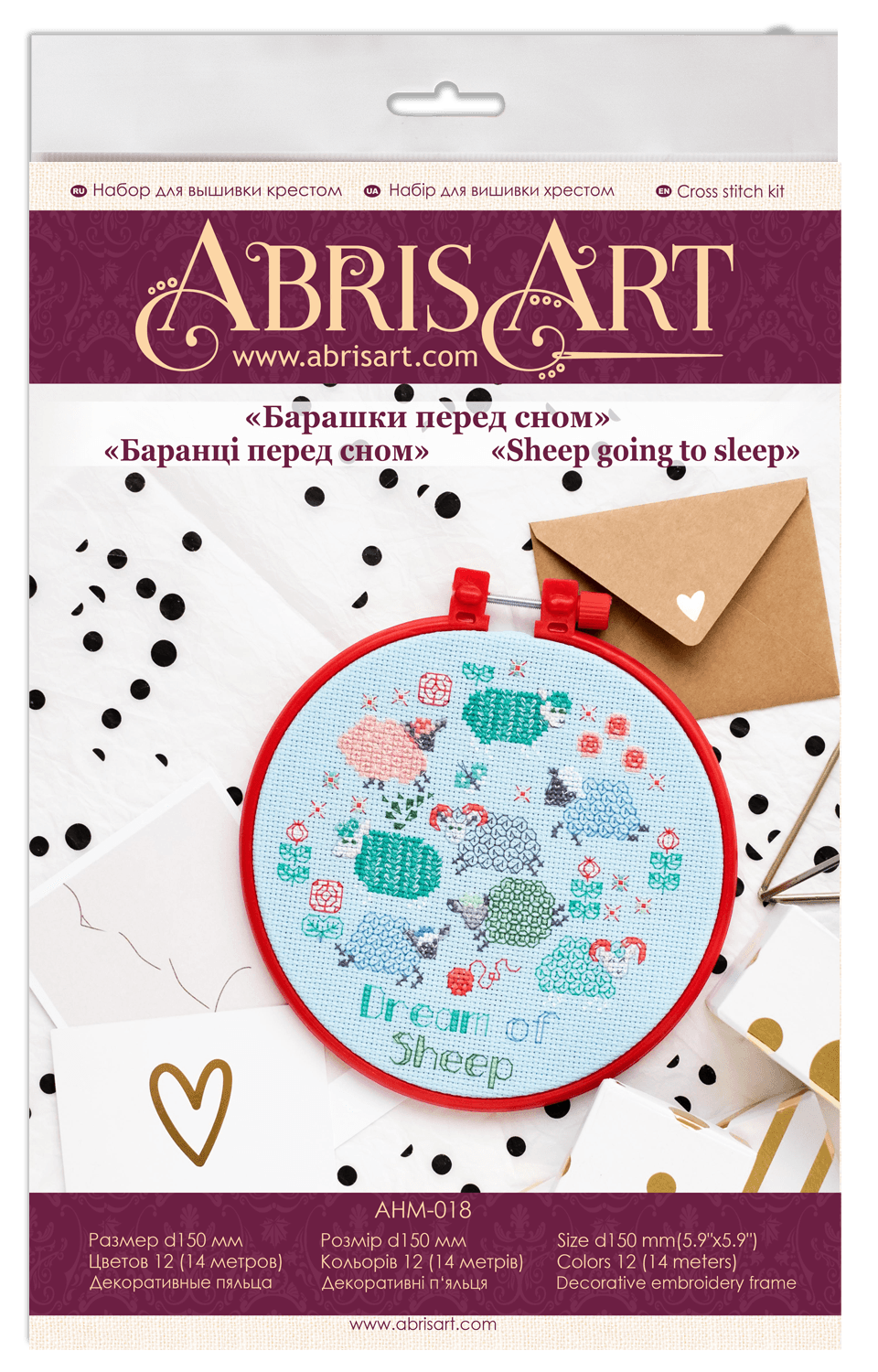 Cross-stitch kit Sheep going to sleep AHM-018