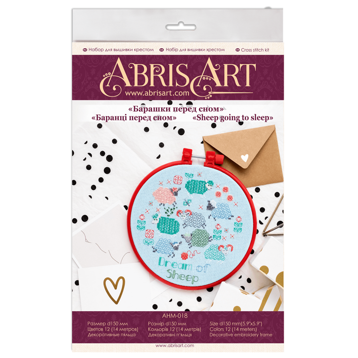 Cross-stitch kit Sheep going to sleep AHM-018
