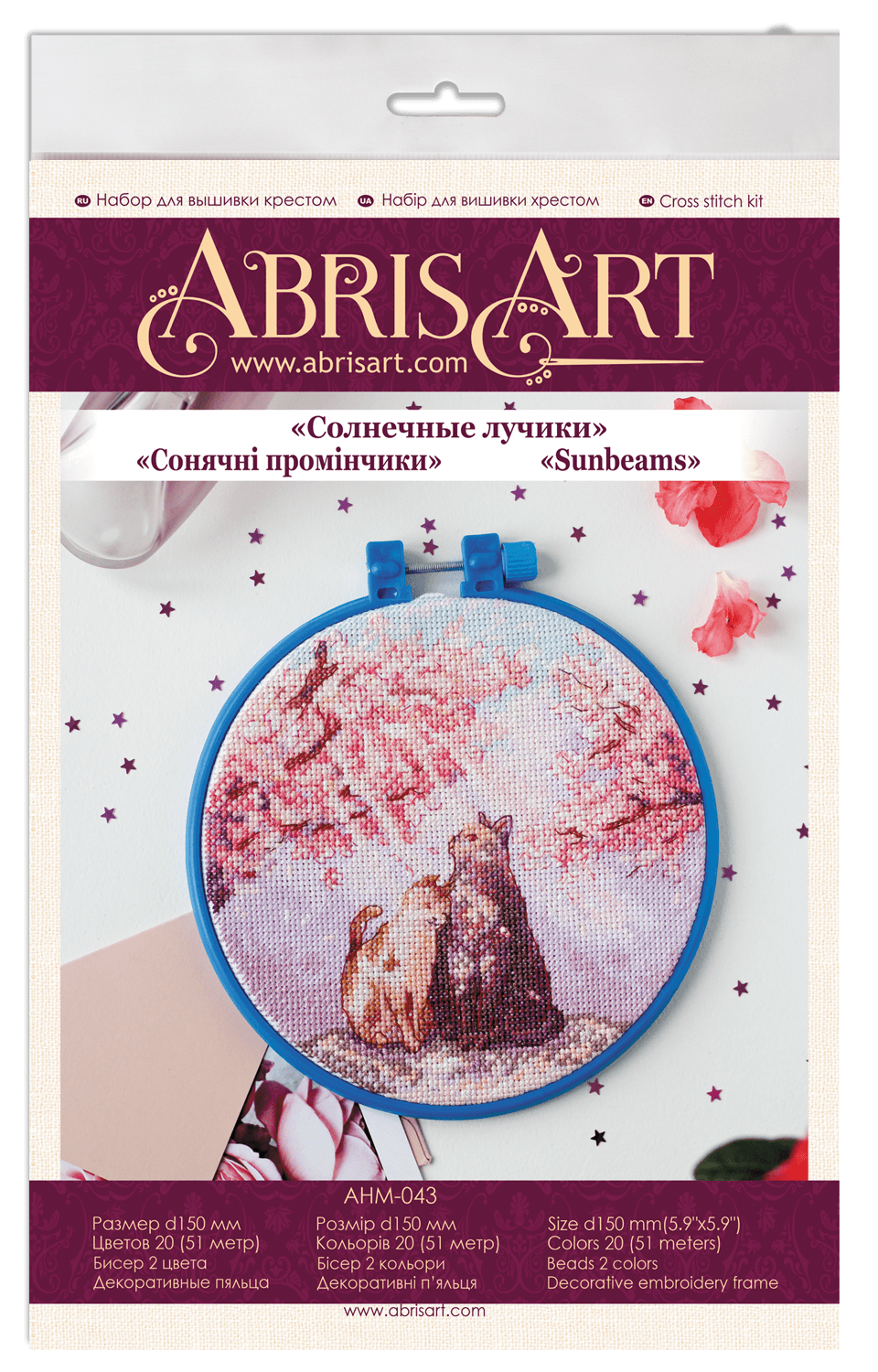 Cross-stitch kit Sunbeams AHM-043