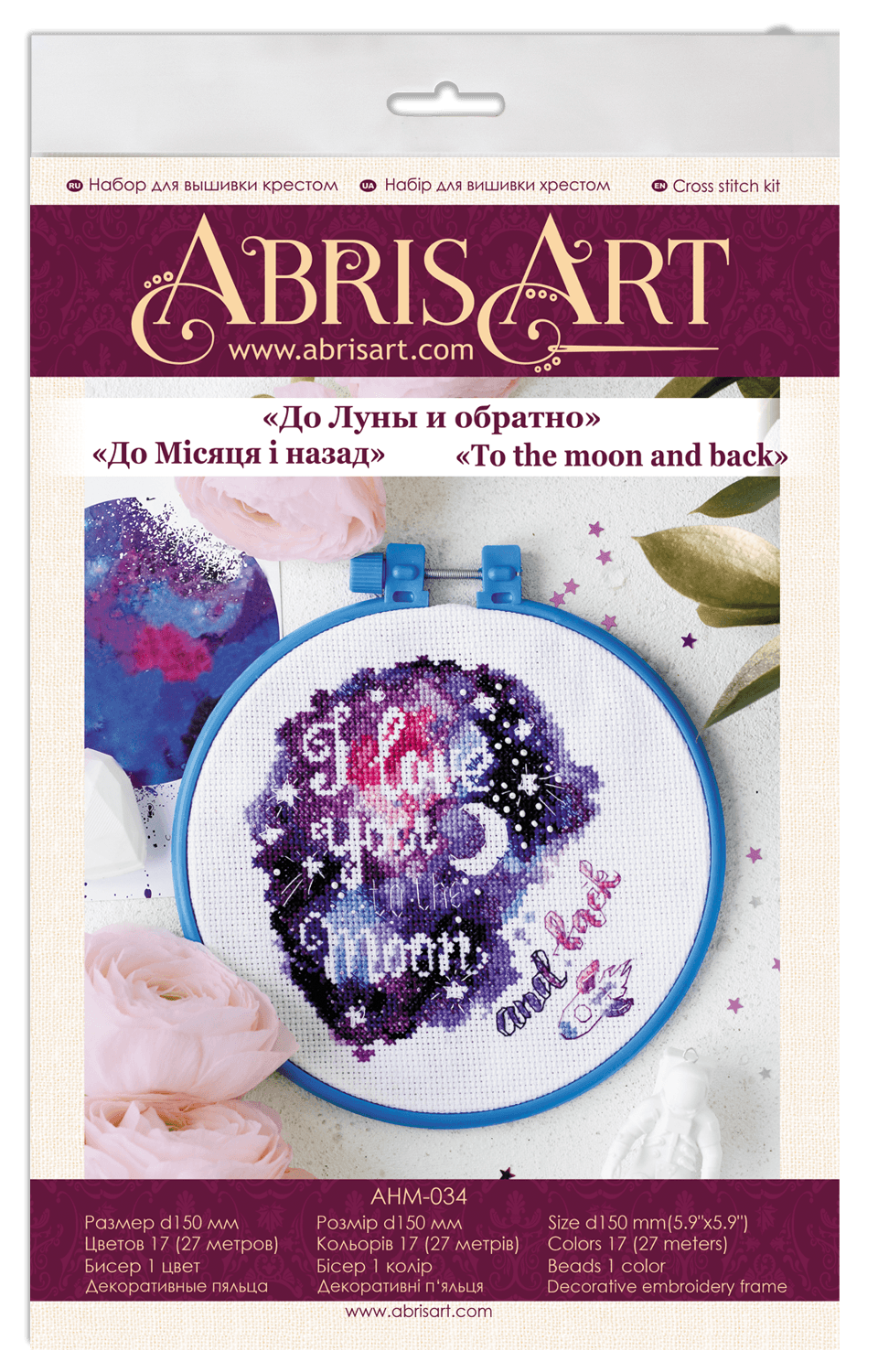 Cross-stitch kit To the moon and back AHM-034