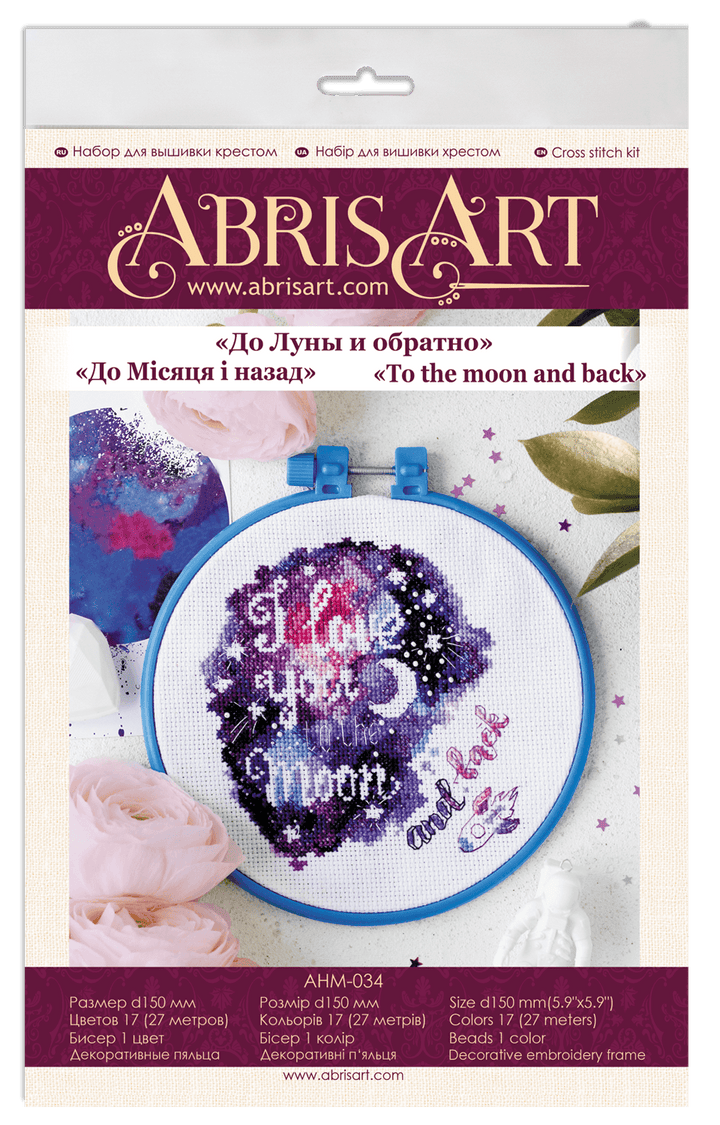Cross-stitch kit To the moon and back AHM-034