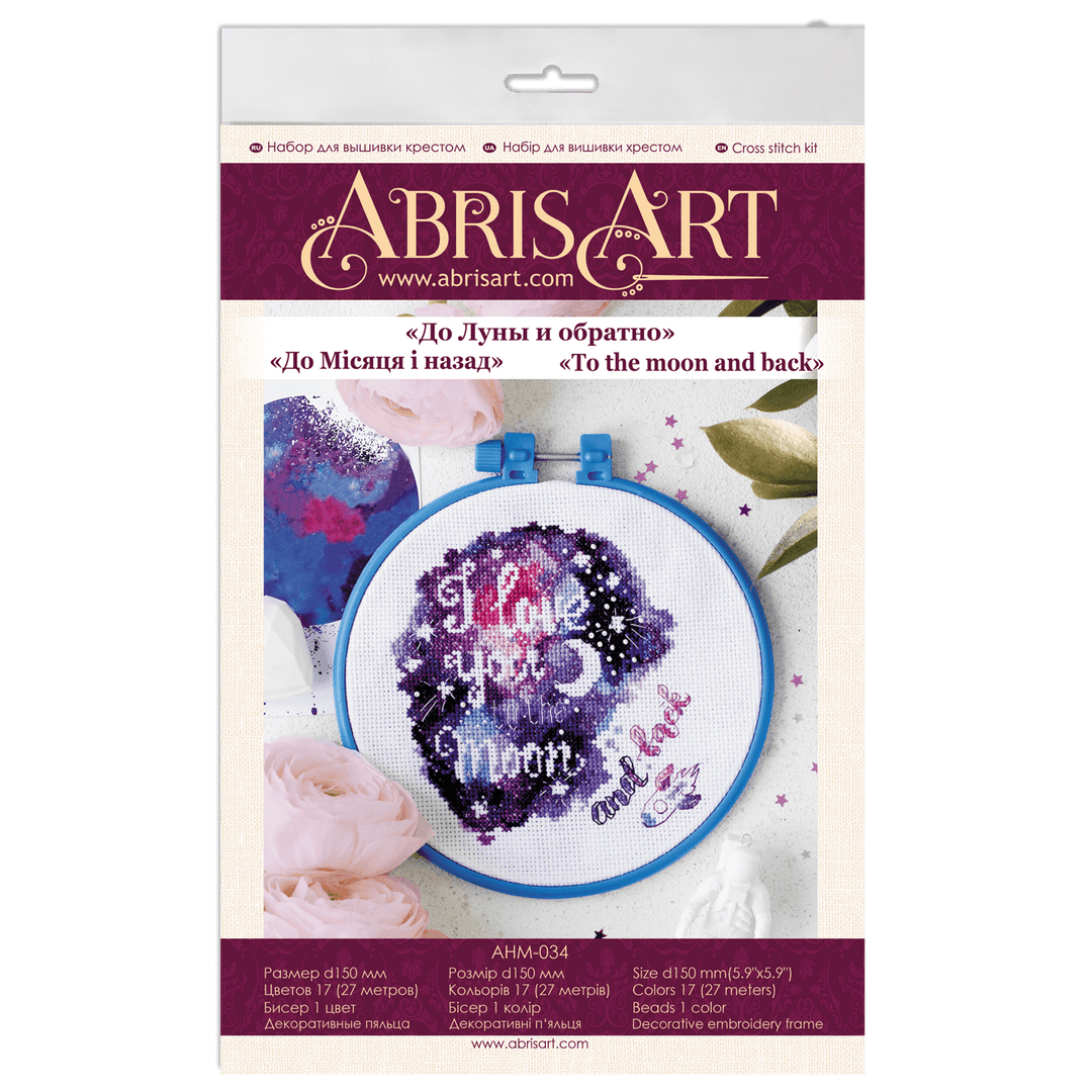 Cross-stitch kit To the moon and back AHM-034