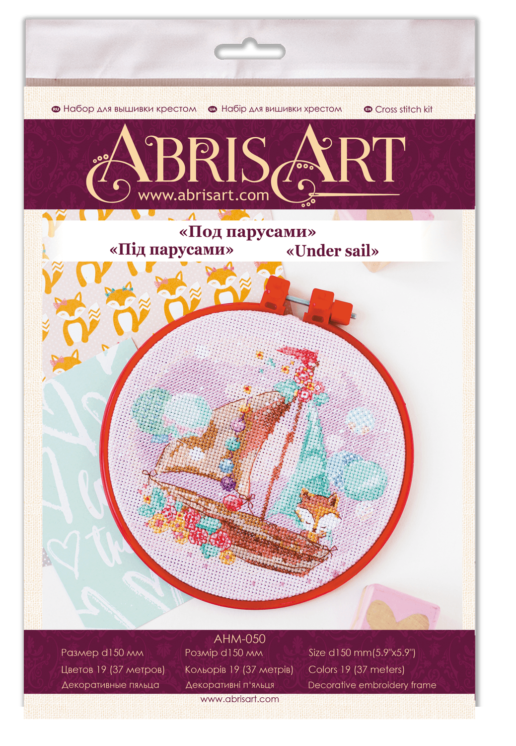 Cross-stitch kit Under sail AHM-050