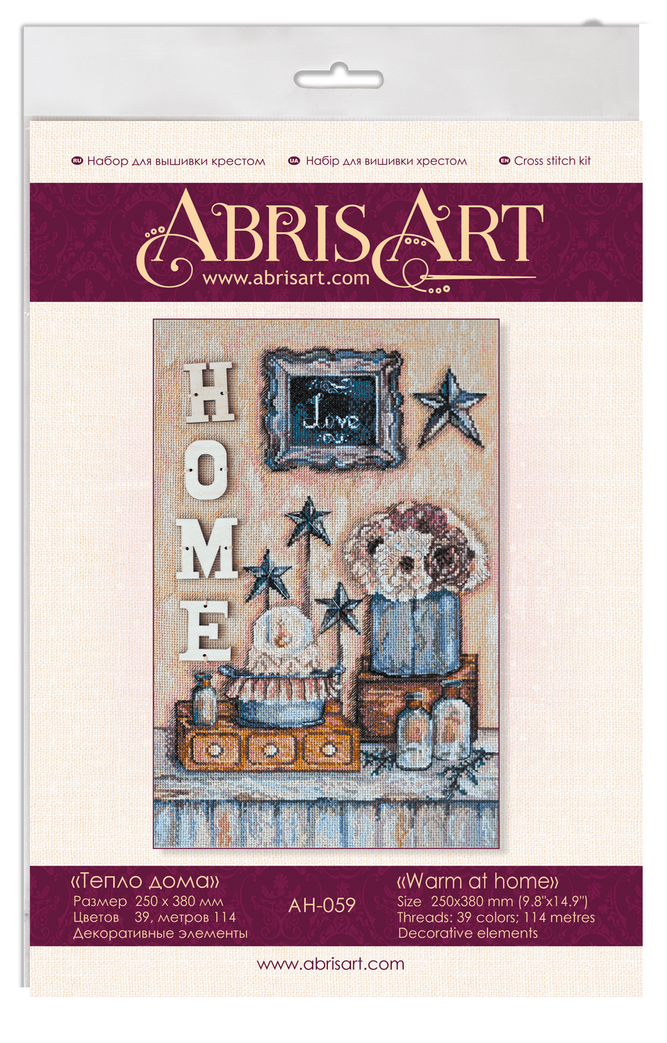 Cross-stitch kit Warm at home AH-059