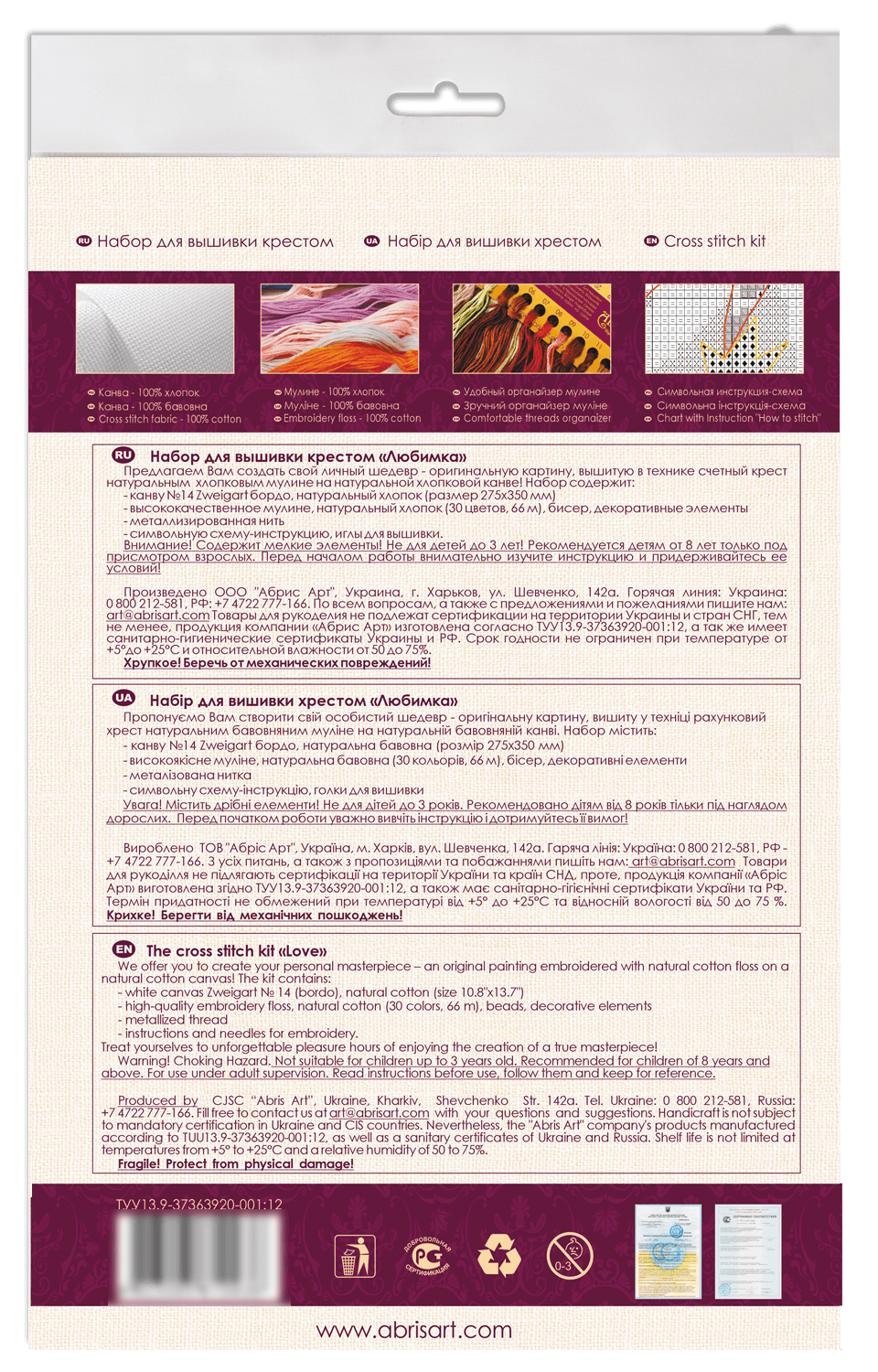 Cross-stitch kit - Love AH-101