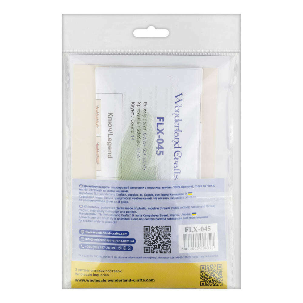 Cross-stitch kits on a plastic base FLX-045