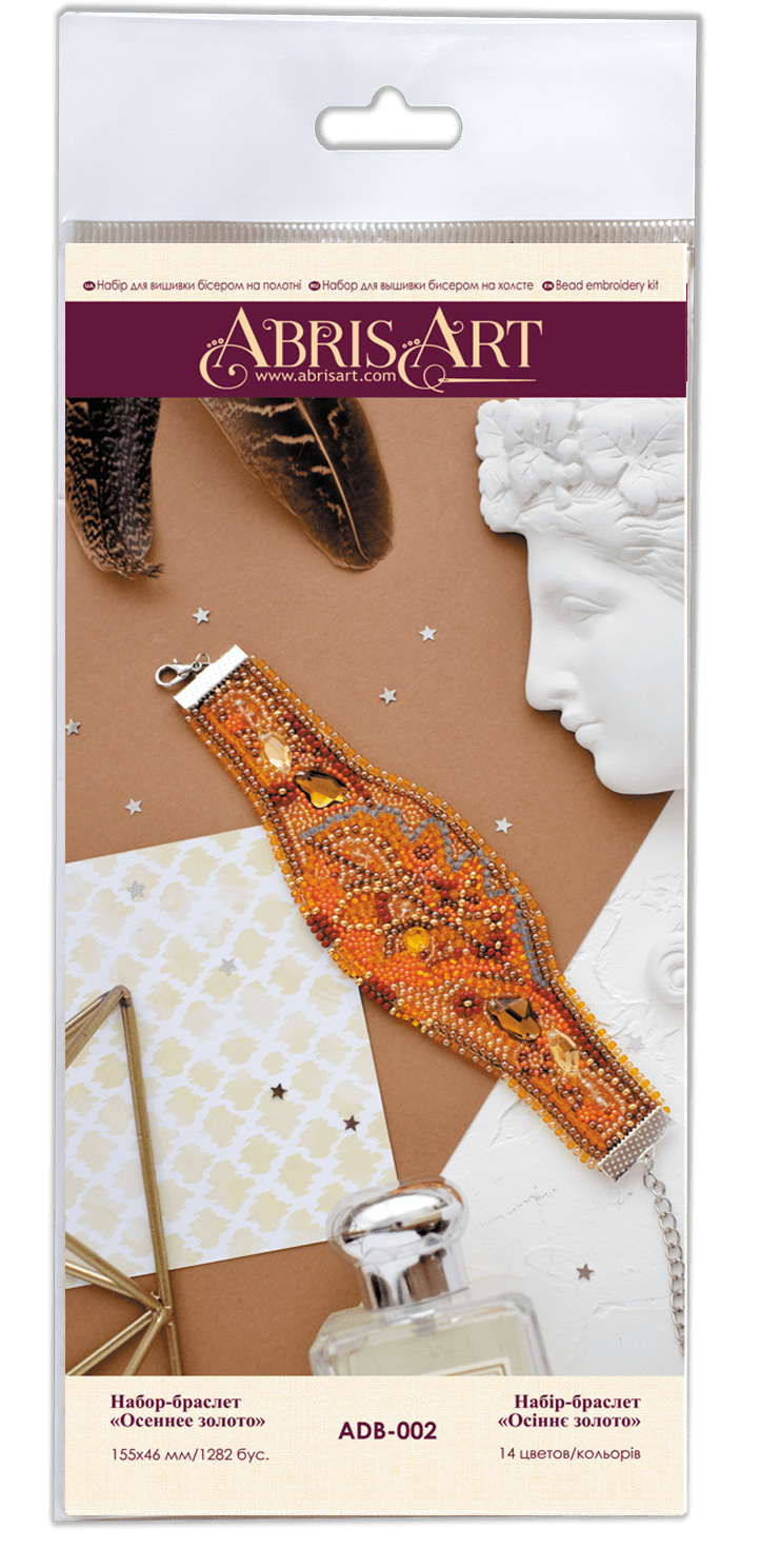 Decoration Autumn gold ADB-002