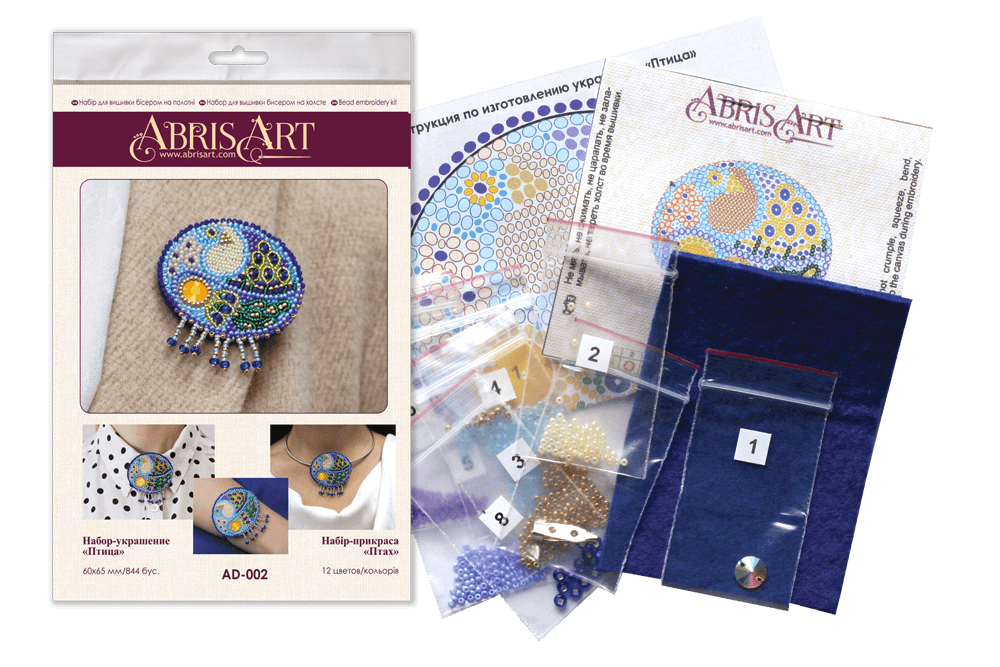 Decoration Bird AD-002