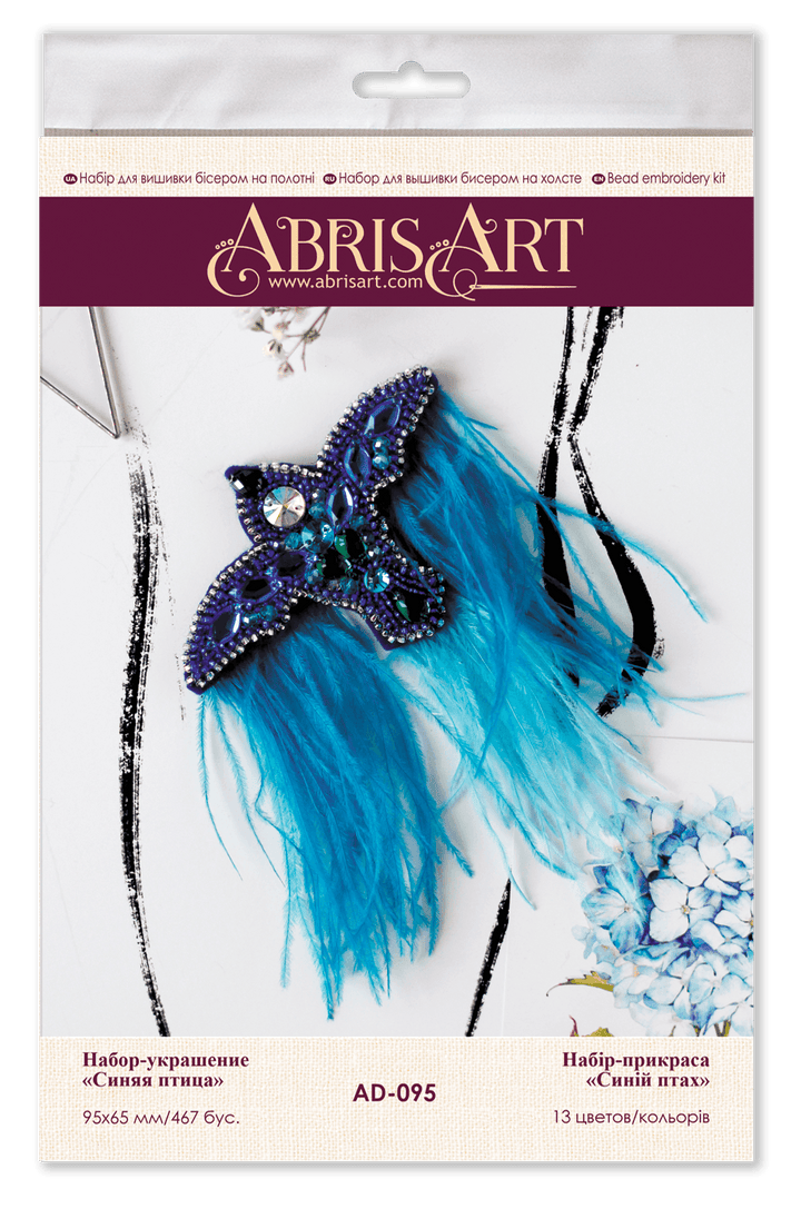 Decoration Blue bird AD-095